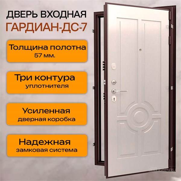 Дверь входная внутреннего открывания ДС 7 1681