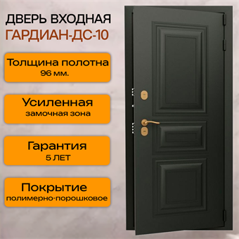 {{photo.Alt || photo.Description || 'Дверь входная ДС 10'}}
