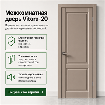 {{photo.Alt || photo.Description || 'Дверь межкомнатная 20'}}