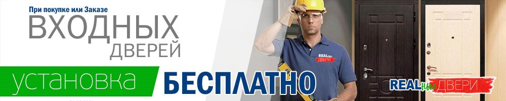 В квартиру