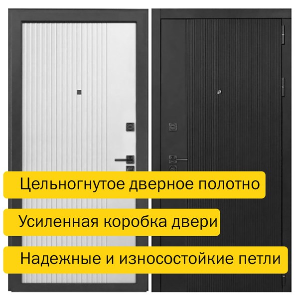Дверь входная НЬЮ КЛАССИК NewClassic - фото 11169