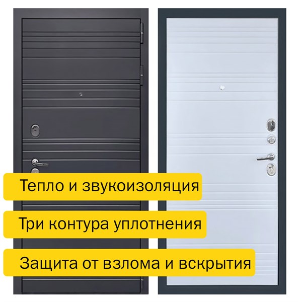 Дверь входная Лига 2097 - фото 11200