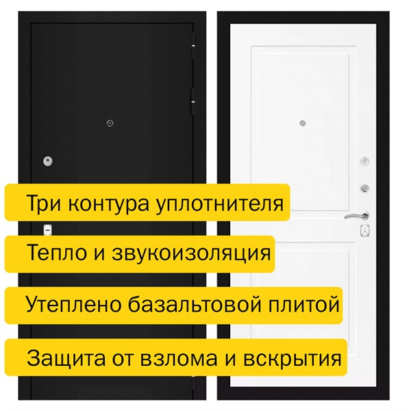 Дверь входная Классик 2102 - фото 11204