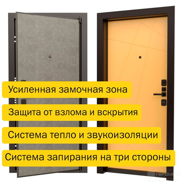 Входная сейф-дверь ДС 8У 1683