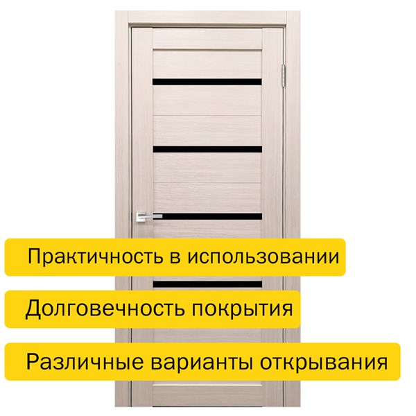 Дверь межкомнатная ProfilDoors 2290 - фото 11343