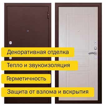 {{productViewItem.photos[photoViewList.activeNavIndex].Alt || productViewItem.photos[photoViewList.activeNavIndex].Description || 'Дверь входная ARGUS'}}