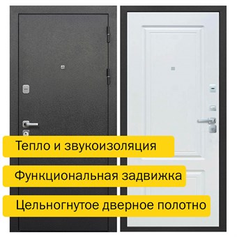 {{productViewItem.photos[photoViewList.activeNavIndex].Alt || productViewItem.photos[photoViewList.activeNavIndex].Description || 'Дверь входная Парус'}}