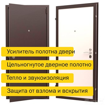 {{productViewItem.photos[photoViewList.activeNavIndex].Alt || productViewItem.photos[photoViewList.activeNavIndex].Description || 'Дверь входная ДС 2/гладкая панель'}}