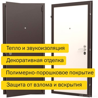 {{productViewItem.photos[photoViewList.activeNavIndex].Alt || productViewItem.photos[photoViewList.activeNavIndex].Description || 'Дверь входная ДС 9/гладкая панель'}}