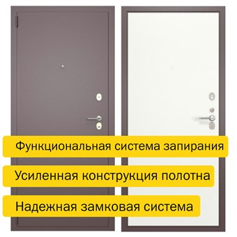 {{productViewItem.photos[photoViewList.activeNavIndex].Alt || productViewItem.photos[photoViewList.activeNavIndex].Description || 'Дверь входная Гардиан ДС9 Серая матовая'}}