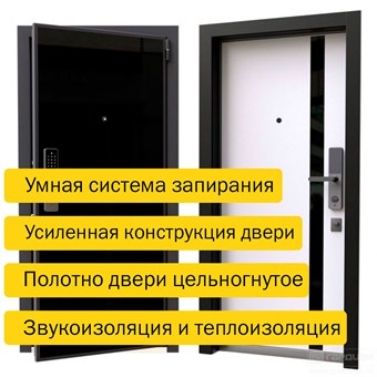 {{productViewItem.photos[photoViewList.activeNavIndex].Alt || productViewItem.photos[photoViewList.activeNavIndex].Description || 'Дверь входная Smart 90'}}