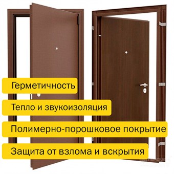 {{productViewItem.photos[photoViewList.activeNavIndex].Alt || productViewItem.photos[photoViewList.activeNavIndex].Description || 'Дверь входная Фактор К С'}}