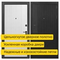 Дверь входная НЬЮ КЛАССИК NewClassic - фото 11169