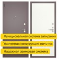 Дверь входная Гардиан ДС9 Серая матовая 2347 - фото 11213