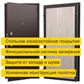 Дверь входная Гардиан ДС2 2190 - фото 11225