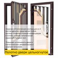 Дверь входная Гардиан ДС9 2188 - фото 11239 Дверь входная Гардиан ДС9 2188 - фото 11239
