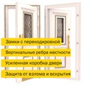 Дверь входная Дворцовая 1689 - фото 11257