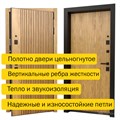 Дверь входная Experience 70 2320 - фото 11263