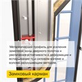 Дверь входная внутреннего открывания ДС 7 1681
