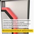 Дверь входная ДС 10 1685 - фото 11333 Дверь входная ДС 10 1685 - фото 11333