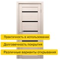 Дверь межкомнатная ProfilDoors 2290 - фото 11343
